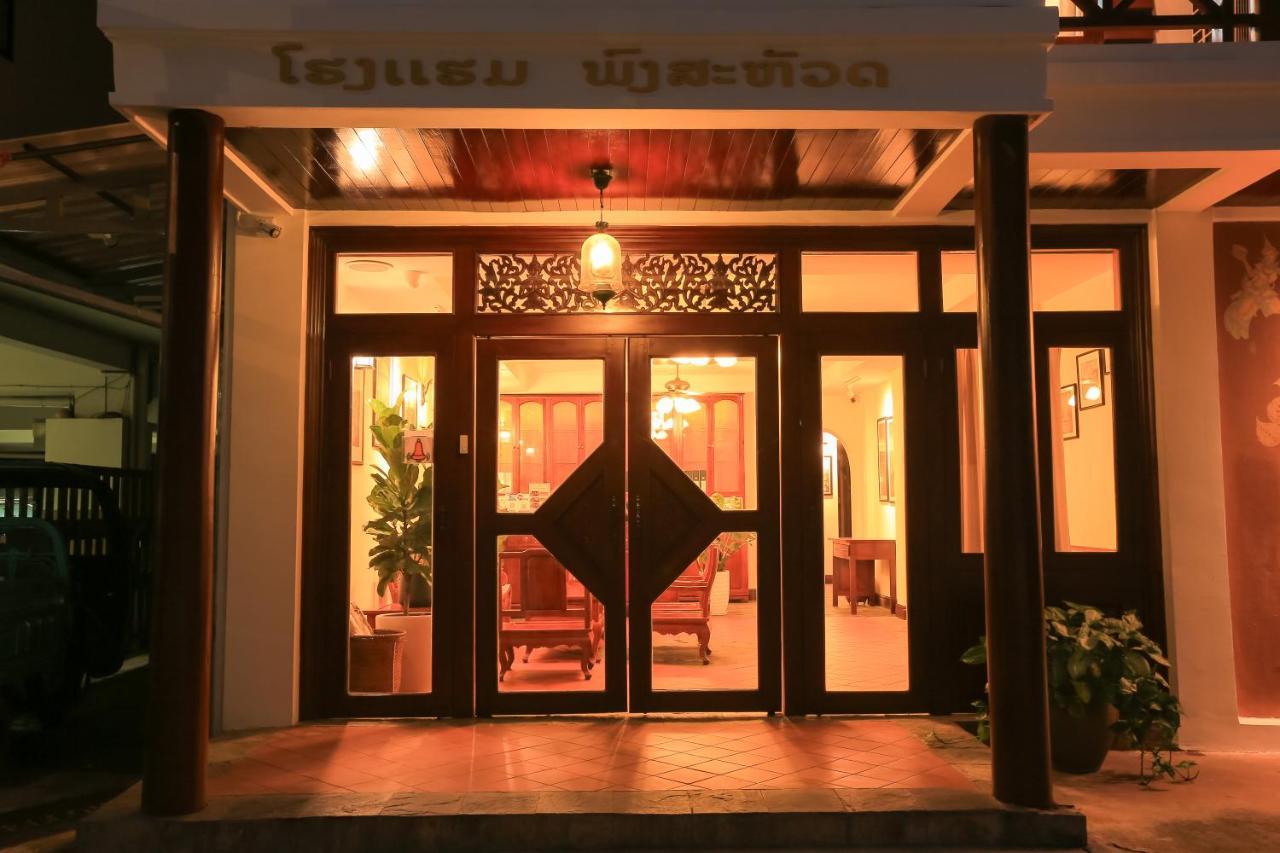 Phongsavath Boutique Hotel Vientiane Exterior photo